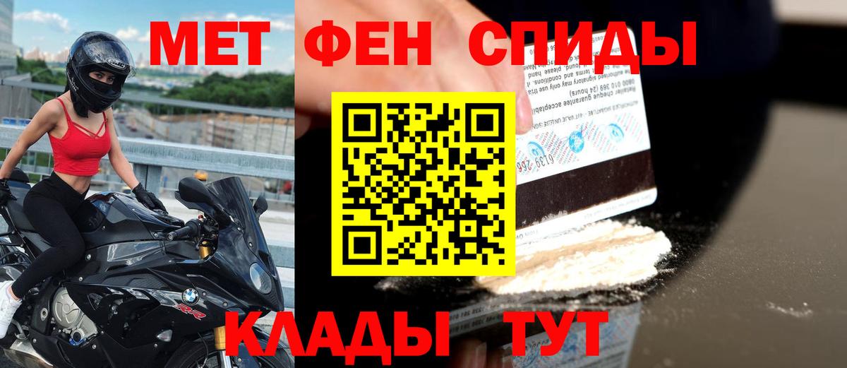 Королёв  АМФЕТАМИН  Вход с VPN  АМФЕТАМИН Розовый 