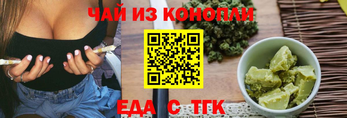 Канабис Королёв