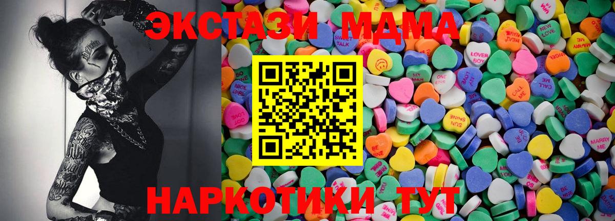 Ecstasy Punisher Королёв