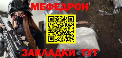 mdpv Краснознаменск