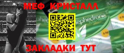 mdpv Краснознаменск