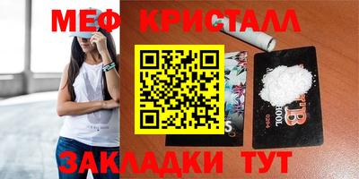 mdpv Краснознаменск