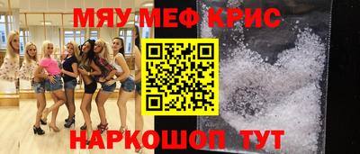mdpv Краснознаменск