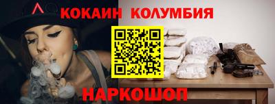 стафф Краснодар