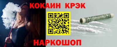 дурь Краснокаменск