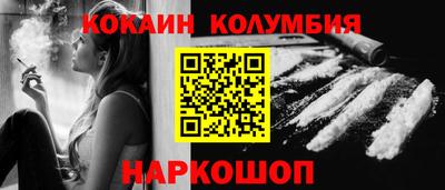 дурь Краснокаменск
