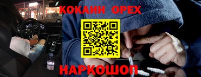 стафф Краснодар