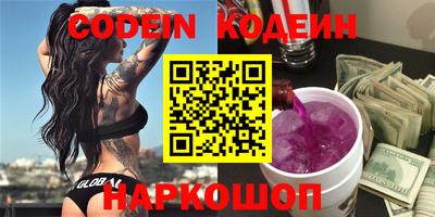 стафф Краснодар