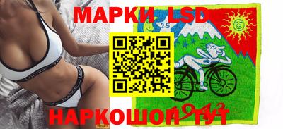стафф Краснодар
