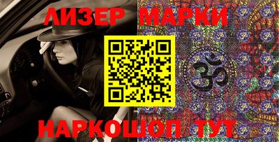 стафф Краснодар