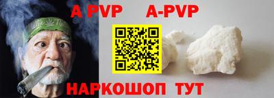 стафф Краснодар