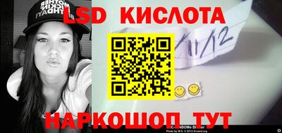 стафф Краснодар