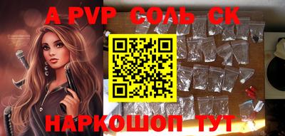 дурь Краснокаменск