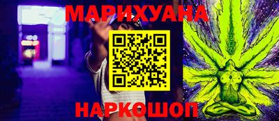 стафф Краснодар