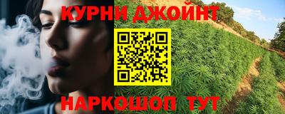 дурь Краснокаменск