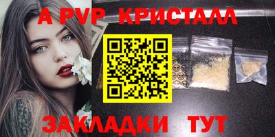 дурь Краснокаменск