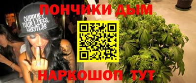 дурь Краснокаменск