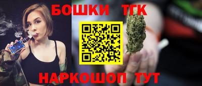 стафф Краснодар