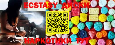 дурь Краснокаменск