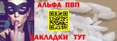 дурь Краснокаменск
