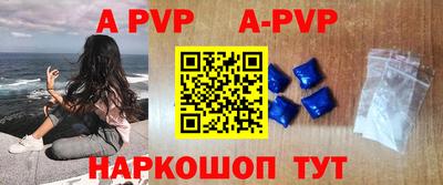дурь Краснокаменск