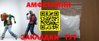 стафф Краснодар