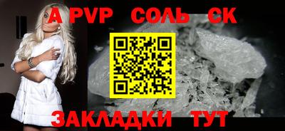 mdpv Краснознаменск