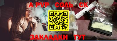стафф Краснодар
