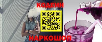 стафф Краснодар
