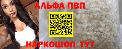 дурь Краснокаменск