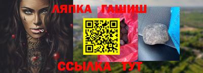 стафф Краснодар
