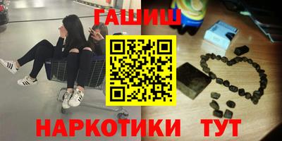 дурь Краснокаменск