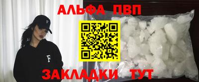 дурь Краснокаменск