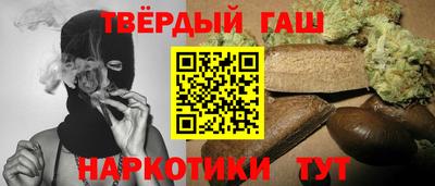 дурь Краснокаменск
