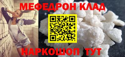 стафф Краснодар