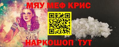 стафф Краснодар