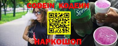 стафф Краснодар