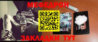 дурь Краснокаменск