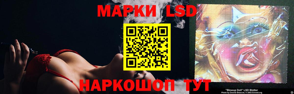 LSD-25 экстази  ЛСД экстази ecstasy  Вход с VPN  Королёв 