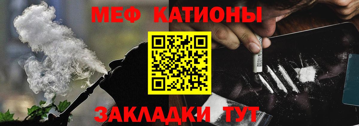 МЕФ мука Королёв