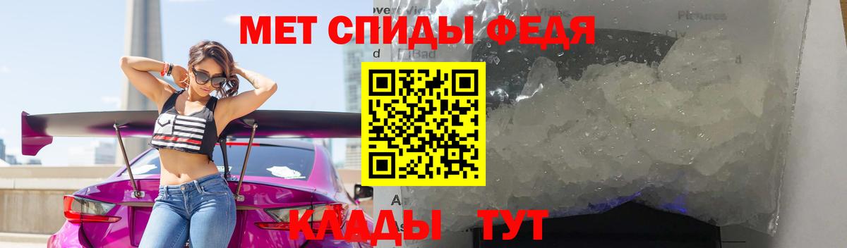МЕТАМФЕТАМИН кристалл  МЕТАМФЕТАМИН кристалл  Королёв  Вход с VPN 