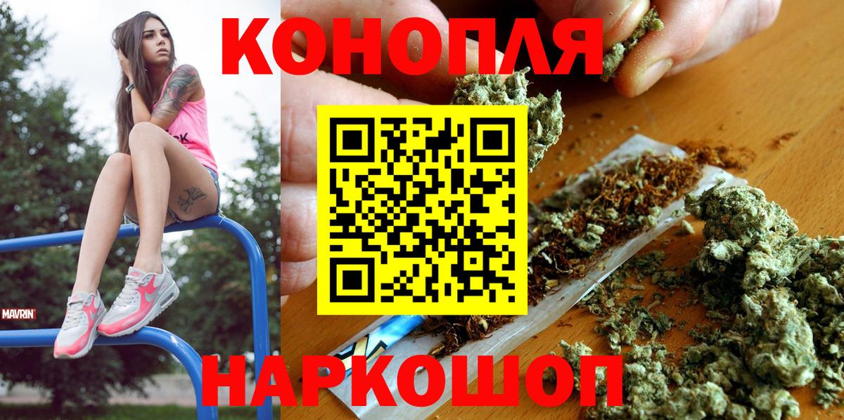 МАРИХУАНА Ganja Королёв