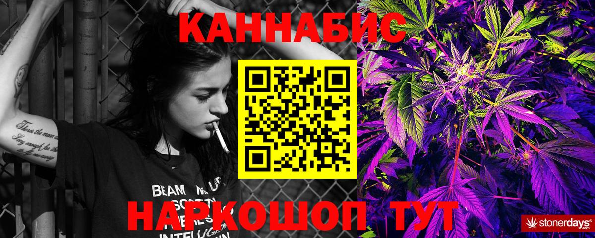 Бошки Шишки семена  Каннабис ГИДРОПОН  Вход с VPN  Королёв  Шишки марихуана планчик 